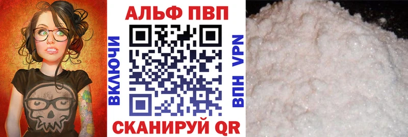 Где купить Грязи МЕТАМФЕТАМИН МАРИХУАНА Cocaine A-PVP Кодеин Гашиш МЕФ