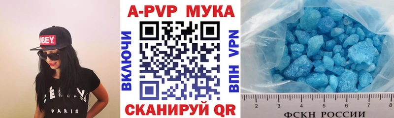 Alfa_PVP мука  где купить наркоту  Грязи 