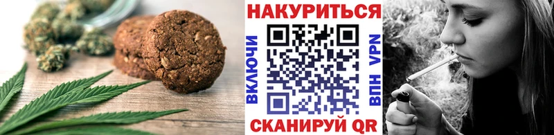 Еда ТГК конопля даркнет сайт Грязи