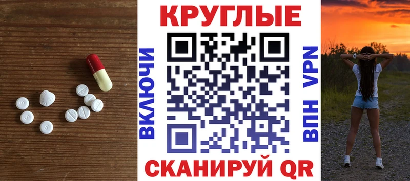 Ecstasy mix  гидра вход  Грязи 