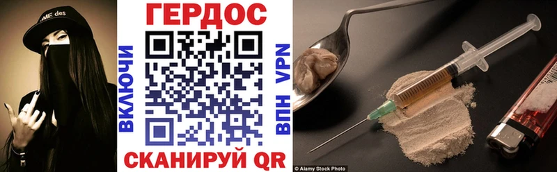 где купить   Грязи  ГЕРОИН Афган 