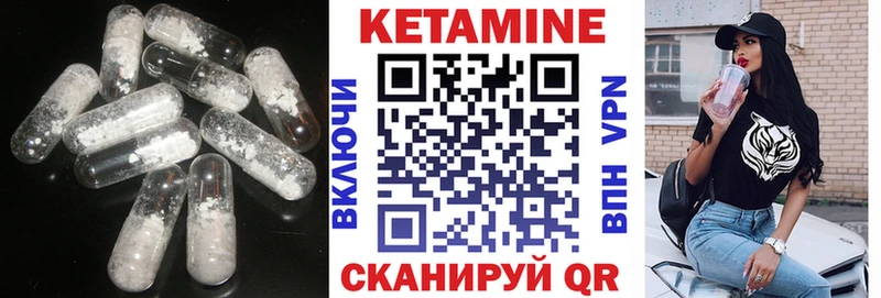Кетамин ketamine  kraken ССЫЛКА  Грязи  закладки 