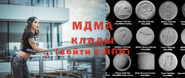 марки lsd Балахна