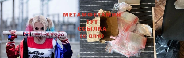 дистиллят марихуана Баксан