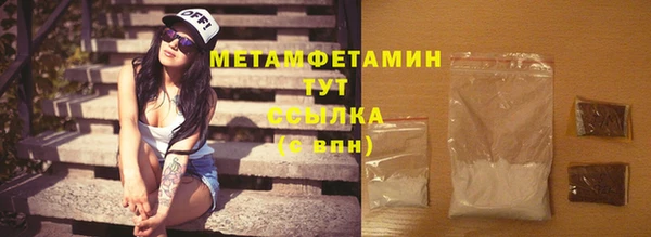 марки lsd Балахна