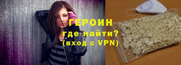 герыч Балабаново