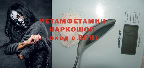 дистиллят марихуана Баксан