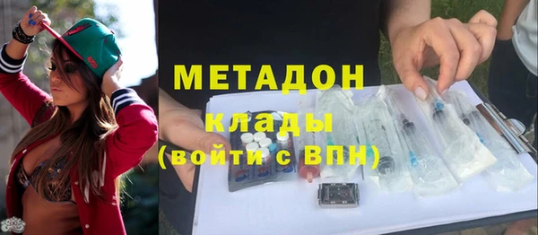 марки lsd Балахна