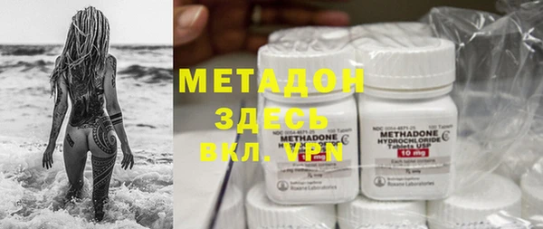 герыч Балабаново
