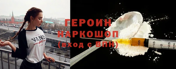 дистиллят марихуана Баксан