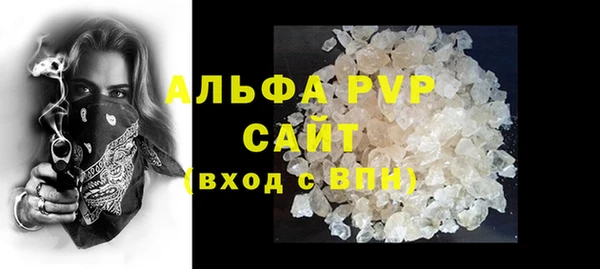 марки lsd Балахна