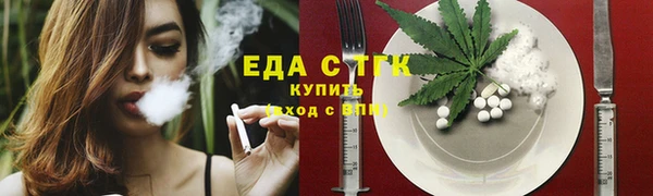 марки lsd Балахна