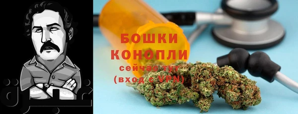 дистиллят марихуана Баксан