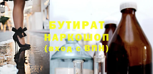 герыч Балабаново