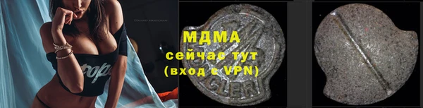 дистиллят марихуана Баксан