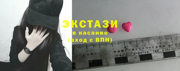 марки lsd Балахна