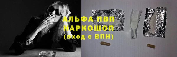 марки lsd Балахна