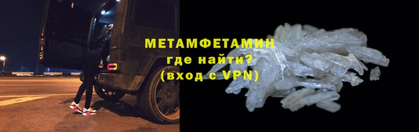 марки lsd Балахна