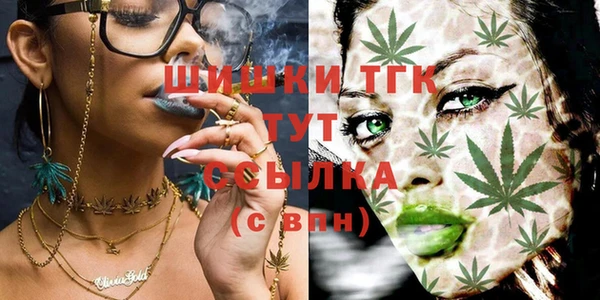 дистиллят марихуана Баксан