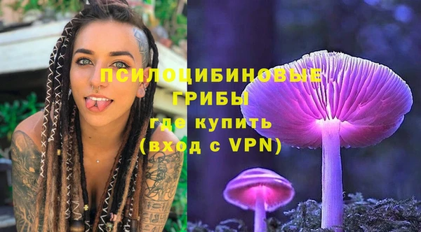 марки lsd Балахна