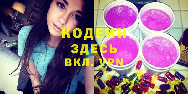 герыч Балабаново
