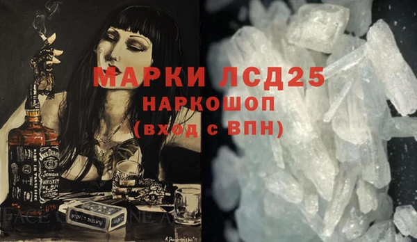 марки lsd Балахна