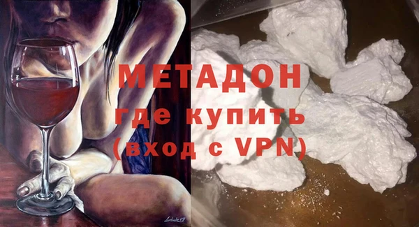 марки lsd Балахна