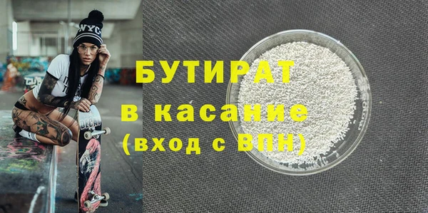 дистиллят марихуана Баксан