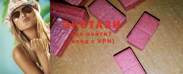 марки lsd Балахна