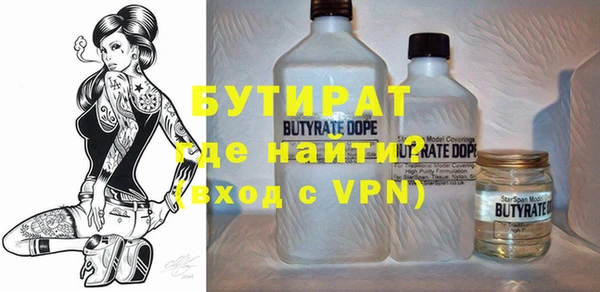 герыч Балабаново