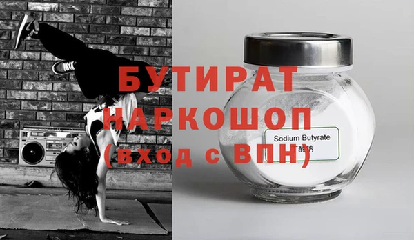 герыч Балабаново
