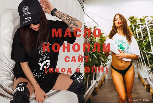 дистиллят марихуана Баксан