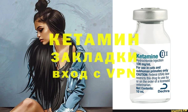 дистиллят марихуана Баксан