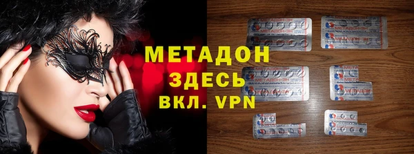 дистиллят марихуана Баксан