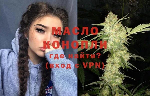 дистиллят марихуана Баксан