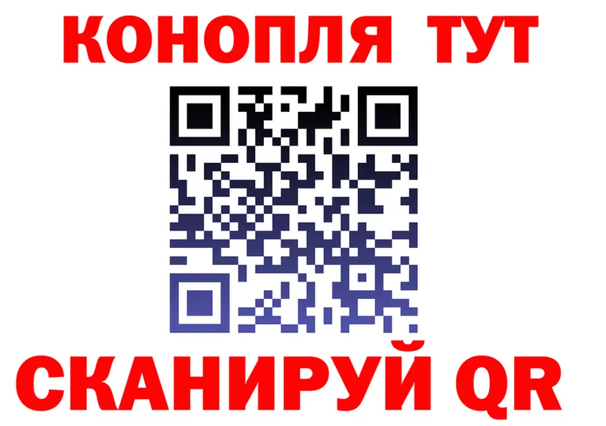 Конопля индика как войти darknet blacksprut Грязи