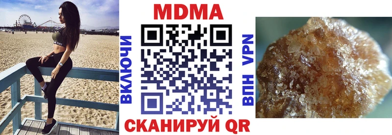 наркошоп Грязи MDMA Molly
