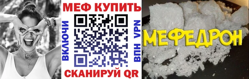 сколько стоит  Грязи  mega   МЯУ-МЯУ кристаллы 