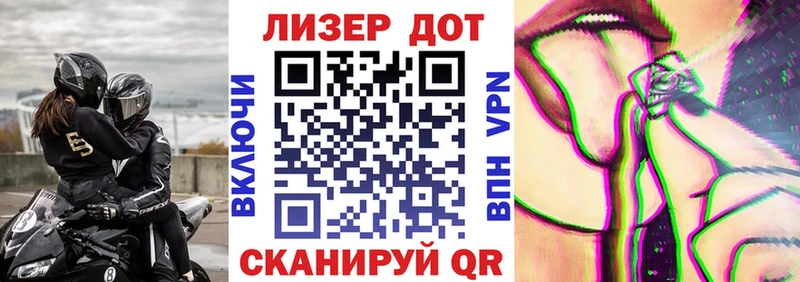 Марки NBOMe 1,8мг  Грязи 